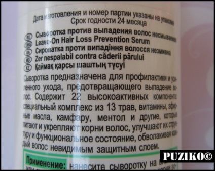 Revivor ser intensiv de terapie împotriva căderea părului comentarii indelebile