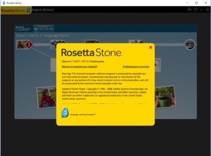 Rosetta stone total - descărcare gratuită de pe