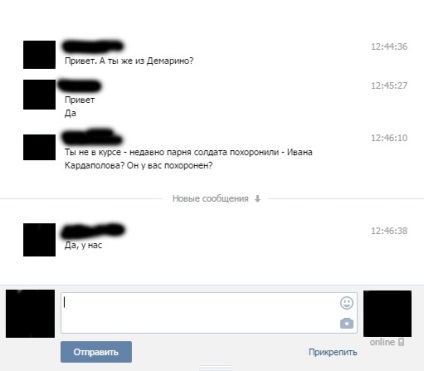 Російські окупанти в Україні знайшли свою смерть розслідування загибелі спецназівців гру