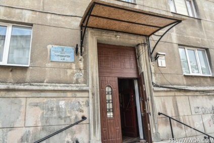 Conducerea Mediei din Odessa a transformat policlinicii libere în 
