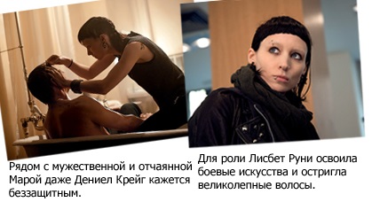 Rooney Mara Mindig tudtam, hogy van egy sötét oldala, a magazin graziamagazine