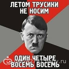 Hitler és Sztálin legnevetőbb képei)