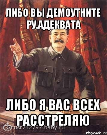 Hitler és Sztálin legnevetőbb képei)