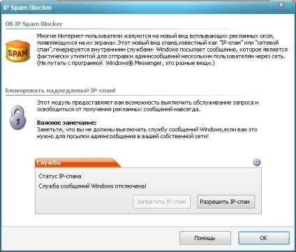 Cel mai bun firewall gratuit (3) firewall ashampoo