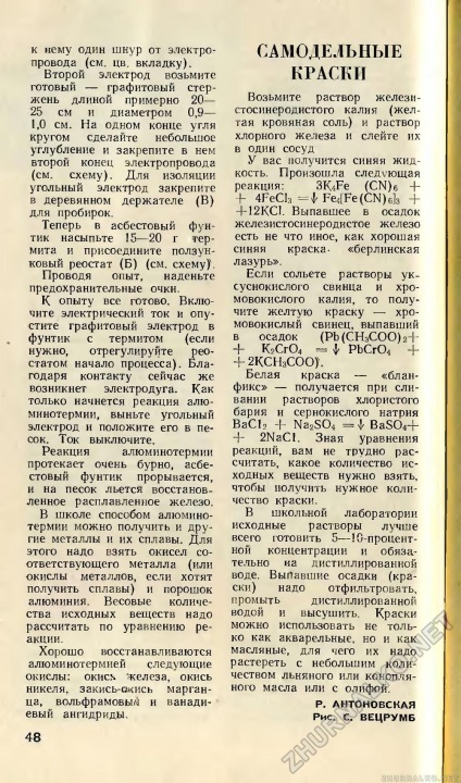 Házi festékek - fiatal technikus 1958-01, 55. oldal