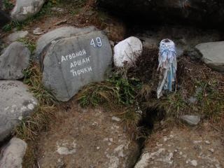 Шумак відгуки фото опис бази відпочинку іркутська обл