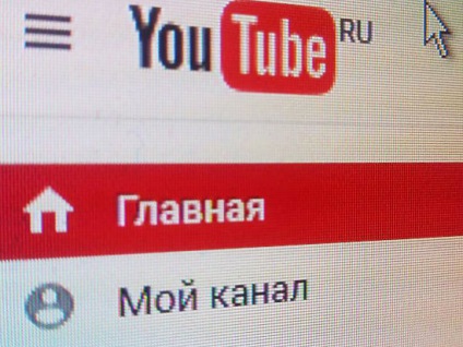 Fiu al luncii adjunct a interzis tatălui său să închidă youtube în Rusia - politică, Rusia