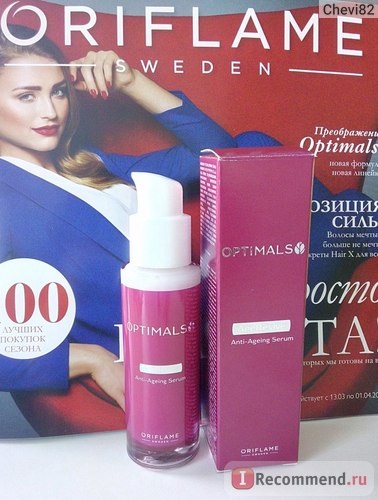 Ser pentru fata oriflame anti-îmbătrânire optimă vârstă revigorează - 