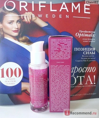 Ser pentru fata oriflame anti-îmbătrânire optimă vârstă revigorează - 