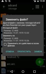 Töltse le a zarchiver programot az androidra a legújabb verziójú v 0 verzióra