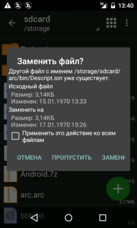 Descarcă zarchiver pro pentru Android gratuit versiunea apk 0