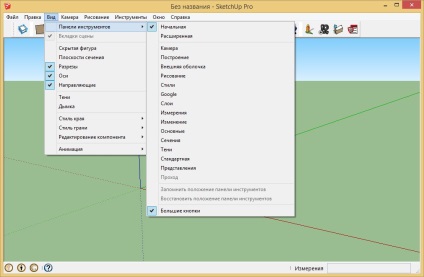 Sketchup pro 2015 final rus - az első nyílt szoftver torrent tracker