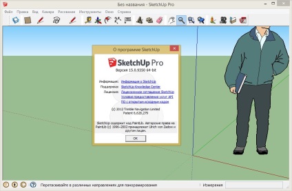 Sketchup pro 2015 final rus - az első nyílt szoftver torrent tracker