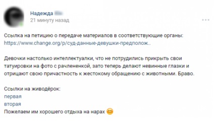 Smi, doi studenți din Khabarovsk au dezmembrat animalele date în mâini bune (foto) - știri