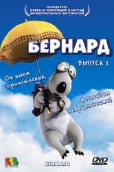 Nézd meg Jimmy rajzfilm kalandját a neutron, a fiú-géniusz online jó minőségű 720p