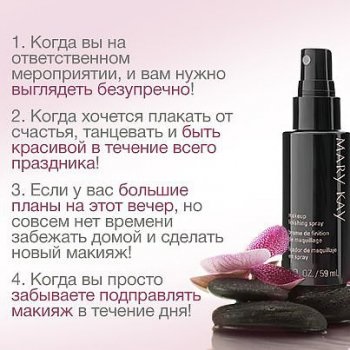 Spray a smink skindinavia rögzítéséhez, permetezés a make-up skinhead meri kei-től