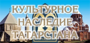 Tatars Urala - Yandex Tatarcha -