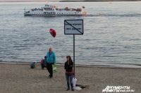 Tururi pe Cupidon în Khabarovsk Krai River croaziere, societate, aif Khabarovsk