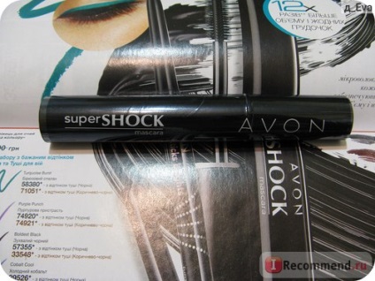 Mascara pentru avon supershock (rimel supershock) - 