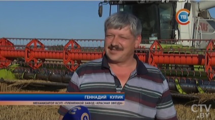 Recoltarea prin lumina lunii pe câmpurile din Belarus este de fierbere de lucru chiar și pe timp de noapte, televiziunea de la Moscova