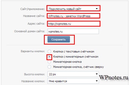 Instalați pe butoanele de blog ale rețelelor sociale, notepress wordpress