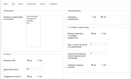 Instalați și configurați sistemul de comentare pe site