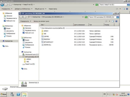 Instalarea pachetului de instalare Windows aik pentru Windows 2008r2, configurarea serverelor