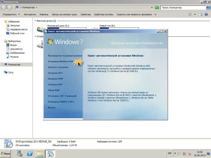 Instalarea pachetului de instalare Windows aik pentru Windows 2008r2, configurarea serverelor