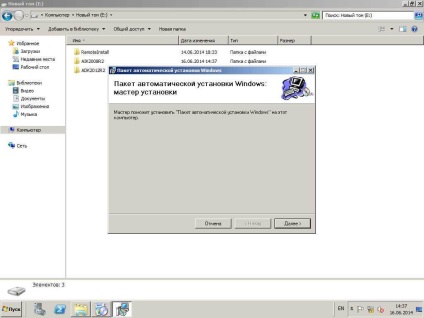 Instalarea pachetului de instalare Windows aik pentru Windows 2008r2, configurarea serverelor