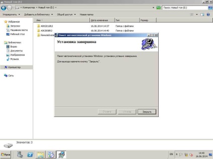 Instalarea pachetului de instalare Windows aik pentru Windows 2008r2, configurarea serverelor