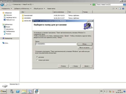 Instalarea pachetului de instalare Windows aik pentru Windows 2008r2, configurarea serverelor