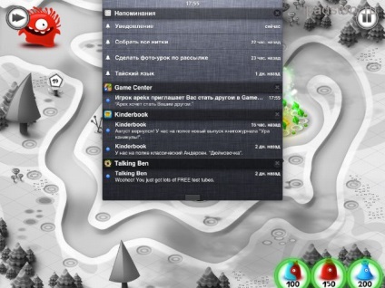 Notificări în iOS 5 pe ipad, totul despre ipad