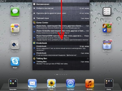 Notificări în iOS 5 pe ipad, totul despre ipad