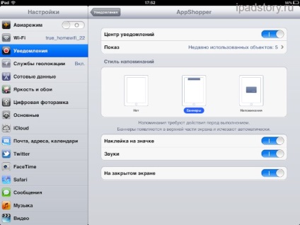 Notificări în iOS 5 pe ipad, totul despre ipad