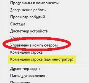 Nodul de serviciu ferestrele locale 10 încarcă greu discul și CPU-ul