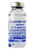 Medicament de uz veterinar cafeină-benzoat de sodiu 20%