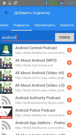 Alegeți un rss-aggregator de știri pentru dispozitivele Android care sunt mai grele și mai hrănitoare