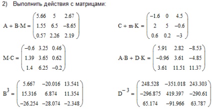 Efectuarea de acțiuni cu matrice în programul mathcad