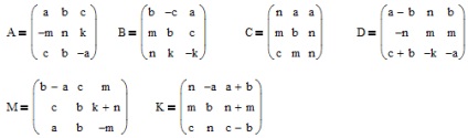 Efectuarea de acțiuni cu matrice în programul mathcad