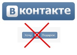 A VKontakte lezárja fizetési rendszerét