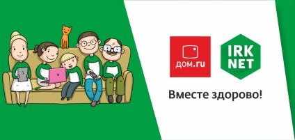 Împreună mai puternice, articole, știri despre economia Irkutsk, sport, medicină, cultură, incidente