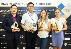În Ulan-Ude, cei mai buni zece sportivi ai anului sunt numiți știrile sportive ale lui Buryatia în politica de informare
