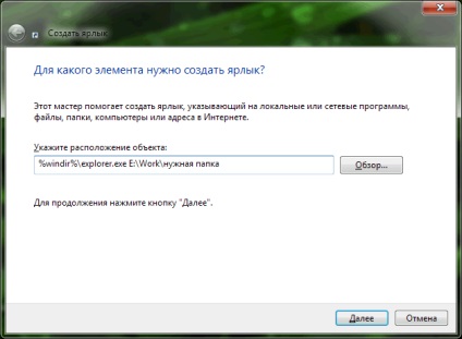 Locația Windows 7 a dosarelor necesare din bara de activități