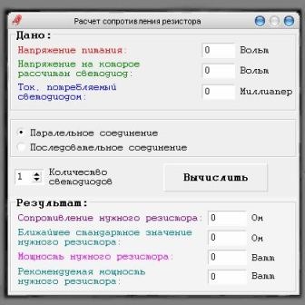 Circuite bune și rele pentru activarea LED-urilor - auto & amp; moto - radio-bes - electronice de acasă