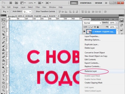 Téli szöveg a Photoshop rajzaiban és tervezési órái a Adobe Photoshopban