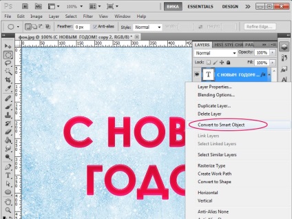 Text de iarnă în lecțiile de desen și design Photoshop din Adobe Photoshop