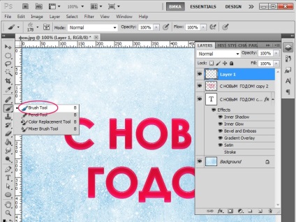 Text de iarnă în lecțiile de desen și design Photoshop din Adobe Photoshop