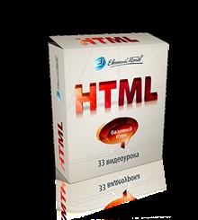 10 erori frecvente în codul html care interferează cu validarea de succes