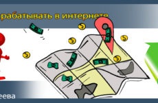 17 moduri de a câștiga bani online