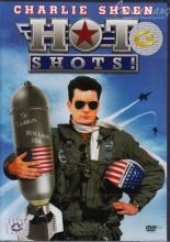 6 cele mai bune filme, asemănătoare celui mai bun shooter (1986)